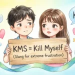 KMS Meaning in Text Real 2026